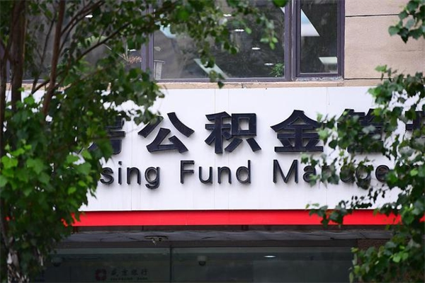 湖州封存满六个月提取流程（湖州封存满六个月提取流程,没有单位解除劳动合同证明）
